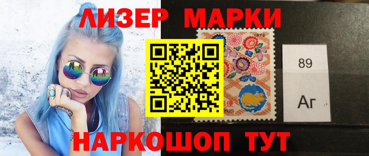 Одинцово  LSD-25 экстази  Вход с VPN  Лсд 25 экстази кислота  LSD-25 экстази ecstasy 