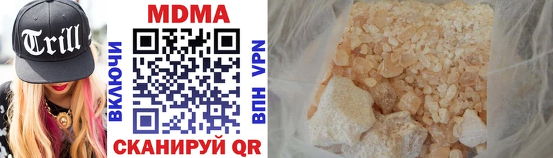 MDMA кристаллы  darknet наркотические препараты  Одинцово 