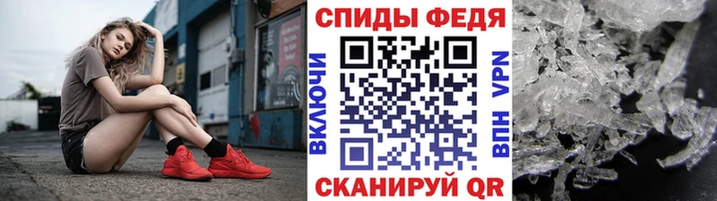 МЕТАМФЕТАМИН пудра Одинцово