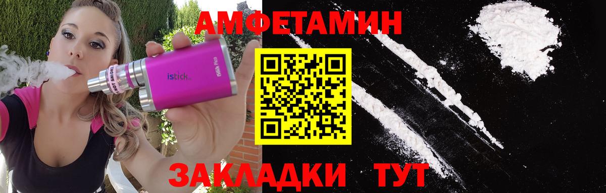 Метамфетамин мет Одинцово