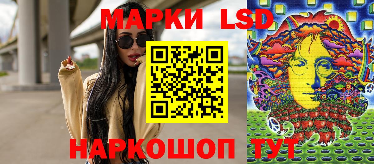 Марки N-bome  Марки NBOMe 1,5мг  Вход с VPN  Одинцово 