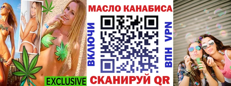 blacksprut как войти  Одинцово  Дистиллят ТГК вейп 