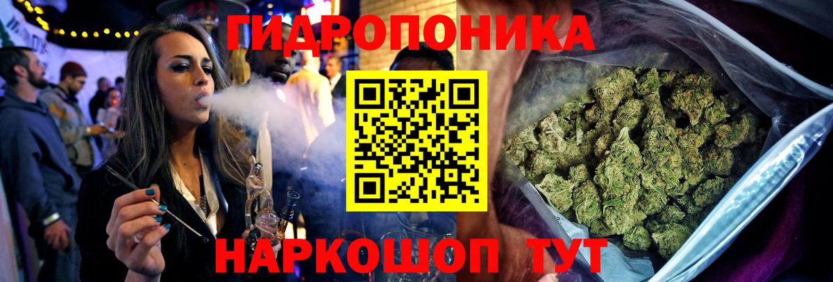 МАРИХУАНА индика  Марихуана LSD WEED  Одинцово  Вход с VPN 